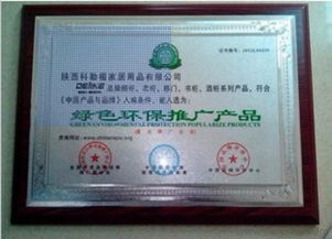 嵊州廚電行業十佳誠信連鎖品牌 價格、廠家、圖片與企業管理咨詢全解析